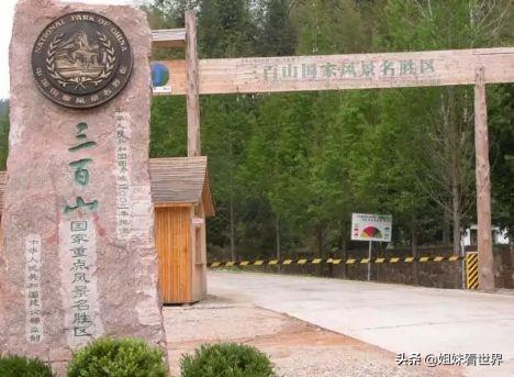 江西安遠三百山景區(qū)值得一去嗎？