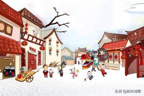 年三十習(xí)俗都有啥不同??？